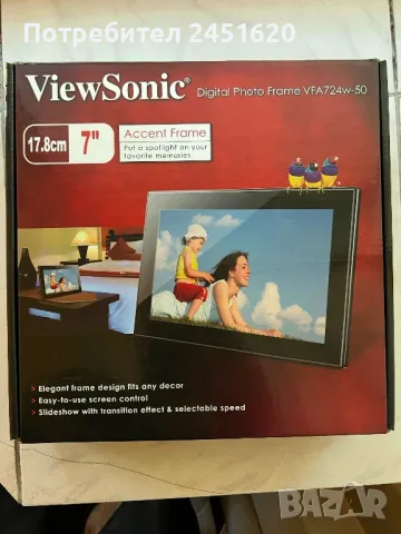 Дигитална фото рамка 7”