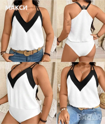 Макси елегантен потник-боди в бяло с ефектно черно деколте и презрамки- изключително мека, лека, ефи