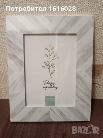 Рамка за снимка 13 см./ 18 см.