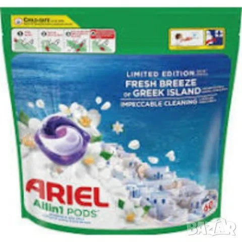 Ariel All-in-1 PODS, лимитирана серия Fresh Breeze of Greek Island Ариел Капсули за пране с аромат, снимка 2 - Перилни препарати и омекотители - 53402605