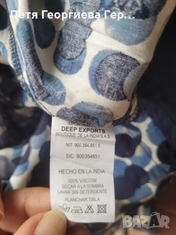Нов гащеризон размер М/Л от 100%вискоза , снимка 6 - Гащеризони - 51455663