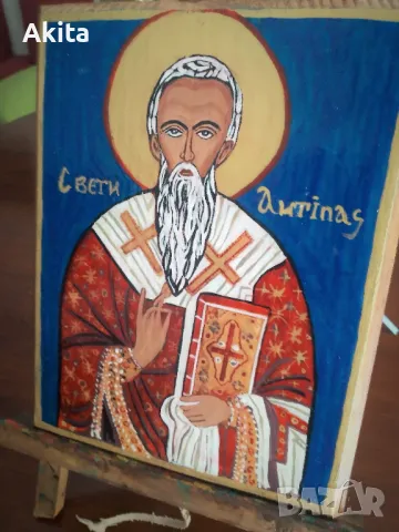 Икона на свети Антипа, снимка 3 - Икони - 37742659
