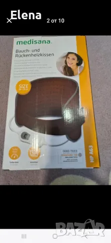 Нови уреди medisana , снимка 3 - Други - 48750265