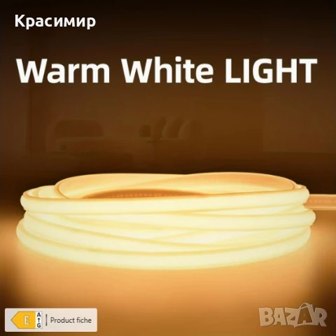 Водоустойчива IP65 LED лента с кабел и ключ директно към 220V - 15 м., снимка 5 - Лед осветление - 50554654