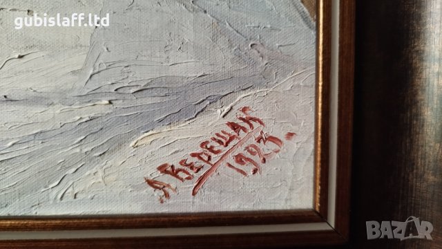 Картина "Зима в Рилския манастир", худ. А. Верещак, 1923 г., снимка 4 - Картини - 42016832