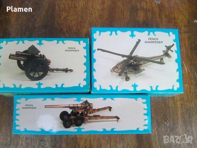 Три германски колекционерски острилки две оръдия и един въртолет