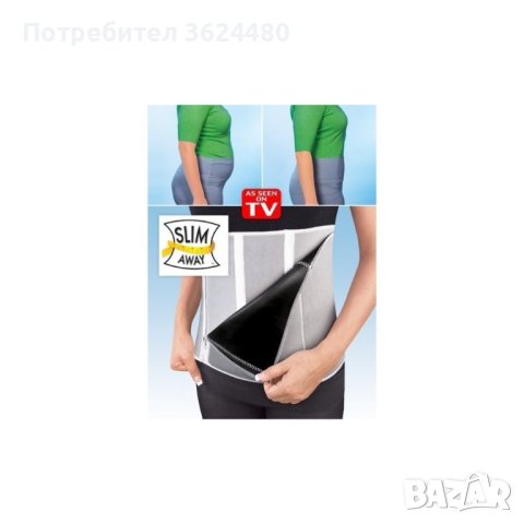 Колан за отслабване със сауна ефект, снимка 5 - Други - 40445137