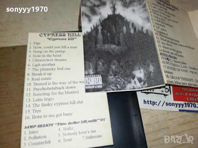 cypress hill-касета 0706231107, снимка 11 - Аудио касети - 41017517