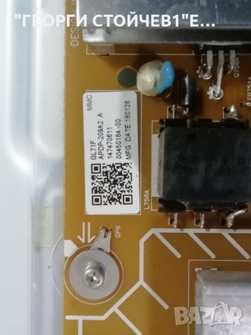  KD-55XE8096 1-981-326-12 APDP-209A2 6870C-0704A  STO550AN5_51LED_L_Rev04 V550QWSE09 -, снимка 10 - Части и Платки - 35857124