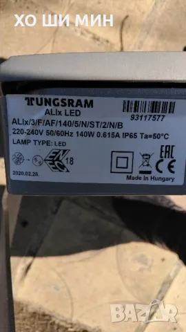 Промишнено осветление LED 20бр., снимка 2 - Лед осветление - 49368960