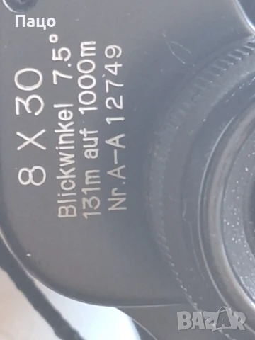 Бинокъл ESTRELLA VERGUTETE OPTIK  Vintage 8x30, снимка 12 - Екипировка - 50913037