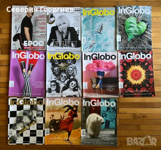 Списания Biograph in Globo БТА Паралели Космос и др