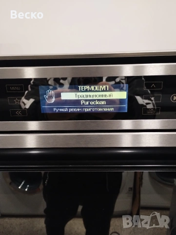 Фурна Bauckneht ixelium, снимка 4 - Печки, фурни - 53811571