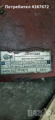 Машини, снимка 6 - Други машини и части - 49781493