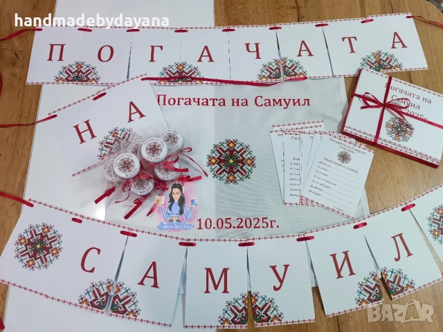 Персонализирана декорация и украса за бебешка погача с дизайн по , снимка 18 - Други - 52191125