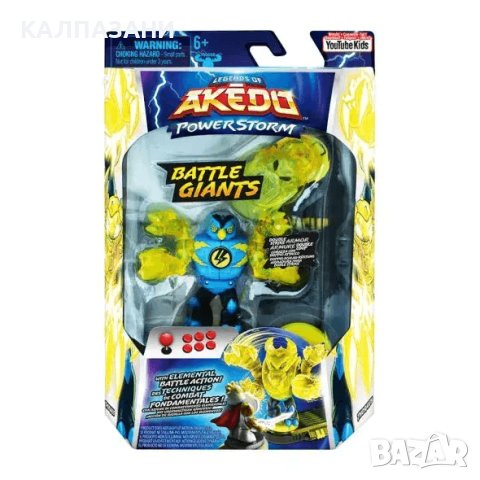 AKEDO Боец гигант 15190