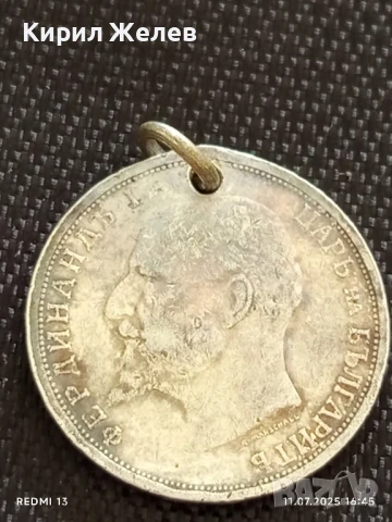Сребърна монета 1 лев 1912г. Царство България продупчена за НАКИТ, НОСИЯ, КОЛЕКЦИЯ 46903, снимка 10 - Нумизматика и бонистика - 50989005