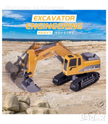 БАГЕР С ДИСТАНЦИОННО УПРАВЛЕНИЕ И АКУМУЛАТОРНА БАТЕРИЯ - код  2864, снимка 6 - Електрически играчки - 34149162