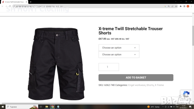 ENGEL X-treme Twill Stretchable Work Shorts 50 / М къси работни панталони W4-29, снимка 3 - Панталони - 52045078