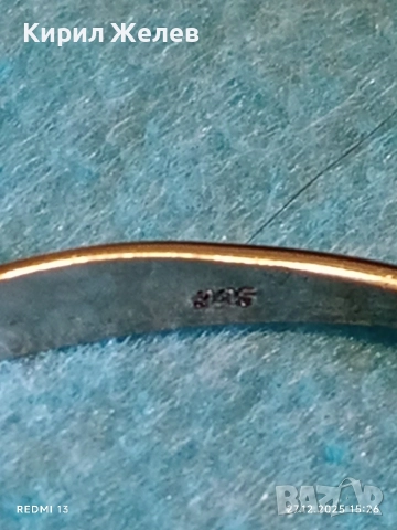 Отворена сребърна гривна с гравиран надпис на Арабски стилен дизайн 27624, снимка 6 - Гривни - 52912882