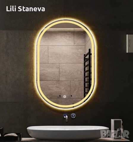 Елегантно LED Огледало. , снимка 7 - Лед осветление - 51772338