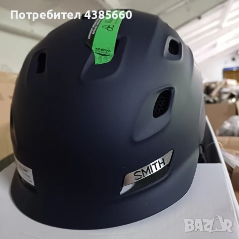 Каска за ски или сноуборд