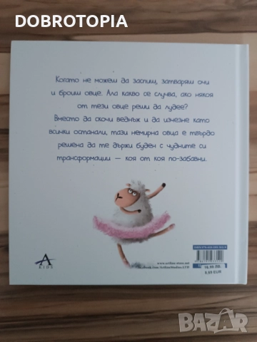 Подаръчен комплект книжки за деца, снимка 3 - Детски книжки - 52989952