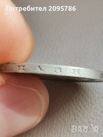 50 лева 1930г Г31, снимка 7 - Нумизматика и бонистика - 44142060