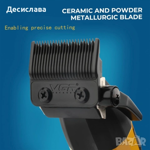 Професионална машинка за подстригване VGR V-285, снимка 2 - Машинки за подстригване - 53678558