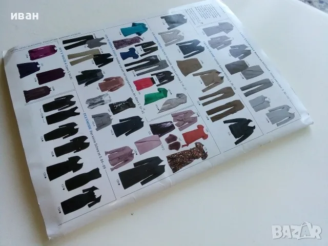 Списание BURDA style  - 2009г. брой 12 с кройки, снимка 5 - Списания и комикси - 56238387
