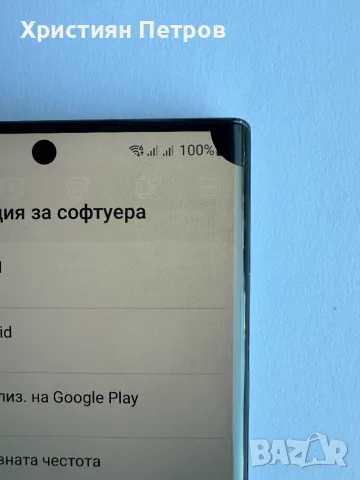 Samsung Galaxy Note 10 Plus - 256GB - ЧЕРЕН - Отключен - СЪС ЗАБЕЛЕЖКА, снимка 5 - Samsung - 55848964
