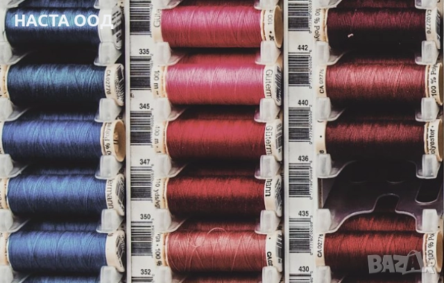 Конци – полиестер и полиестерна коприна