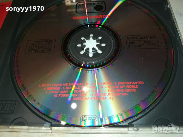 COMMUNAЯDS CD-MADE IN WEST GERMANY 0703240812, снимка 7 - CD дискове - 44647801