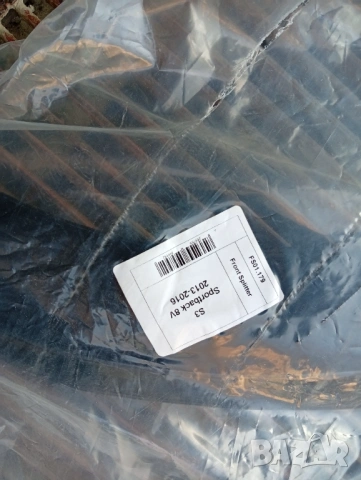 Преден лип спойлер за АУДИ А3 Sline и S3 2013-2016, снимка 10 - Аксесоари и консумативи - 53176031