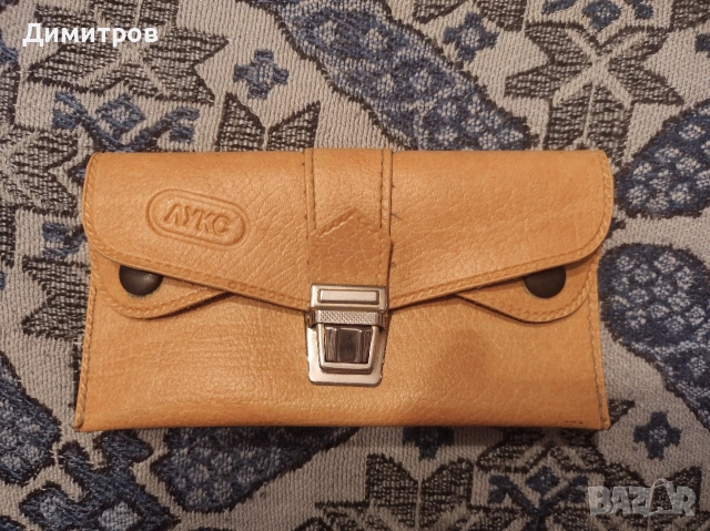 Ретро дамско портмоне "Лукс"