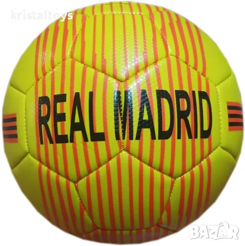Футболна топка Реал Мадрид Real Madrid ч. нова, тежка