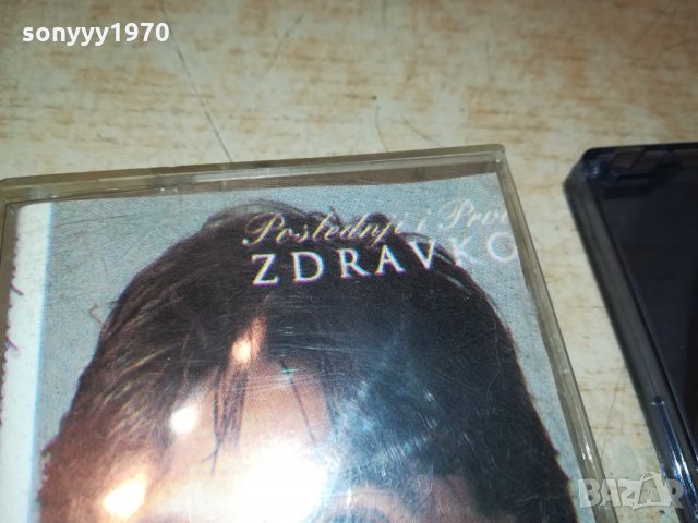Zdravko Čolić-АУДИОКАСЕТА 2409211058, снимка 2 - Аудио касети - 34237258