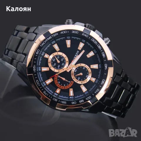 Мъжки часовник Curren 8023 с метална верижка