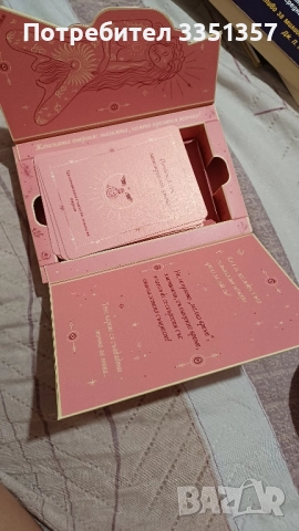 Карти Послания за женската сила , снимка 2 - Езотерика - 52285490