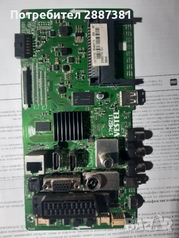 F&U FL48203 на части 17MB211 17IPS12, снимка 6 - Части и Платки - 52248992