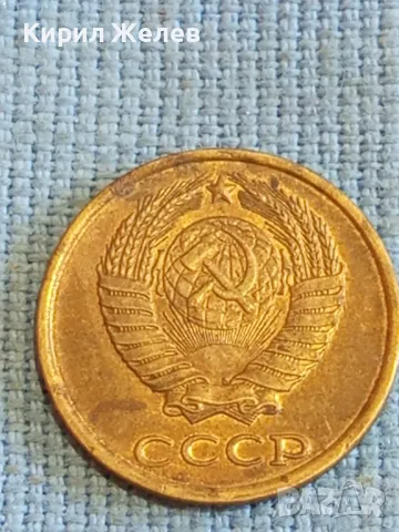 Стара монета 2 копейки 1984г. СССР рядка за КОЛЕКЦИЯ ДЕКОРАЦИЯ 30541, снимка 5 - Нумизматика и бонистика - 48023373