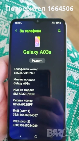 samsung galaxy a03s, снимка 7 - Samsung - 53528992