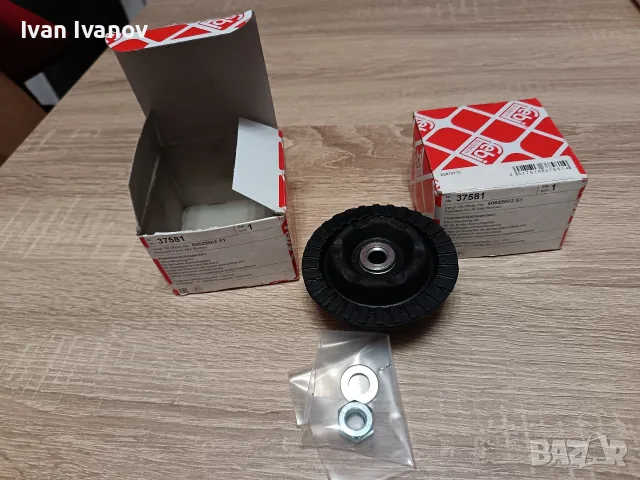 Нови тампони макферсон предни за Алфа Ромео 156,147,166 и ГТ на Febi 37581, 60625002