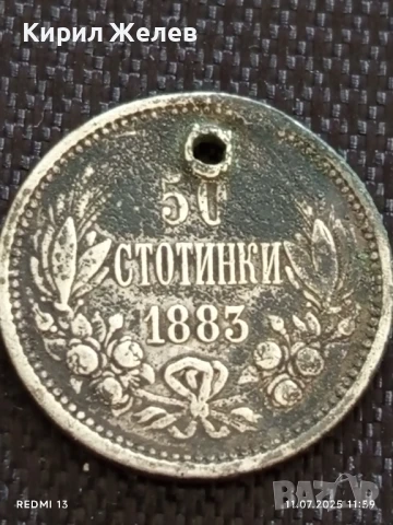 Лот сребърни монети 6 броя продупчени за НАКИТ, НОСИЯ, КОЛЕКЦИЯ 12505, снимка 2 - Нумизматика и бонистика - 50985233