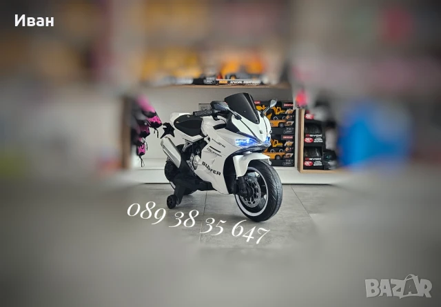 ТОП ЦЕНА!НОВО!Акумулаторен мотор Surfer с 12V батерия,мека седалка,BT