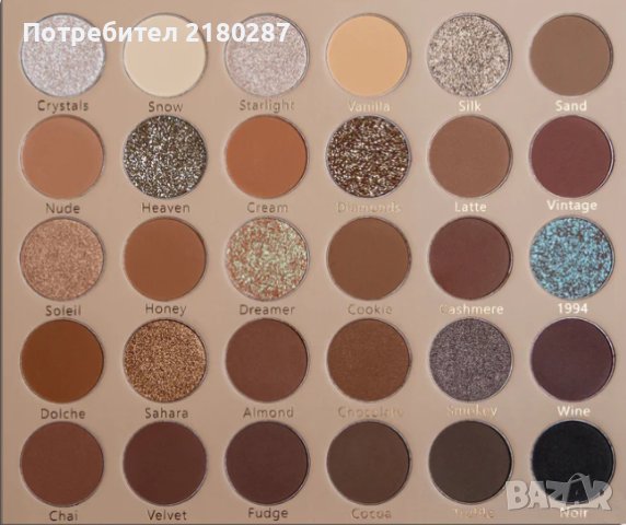 DI Cosmetics ПРОМОЦИЯ!!! Палитра сенки за очи ,,NUDE DREAM", снимка 3 - Козметика за лице - 40954186