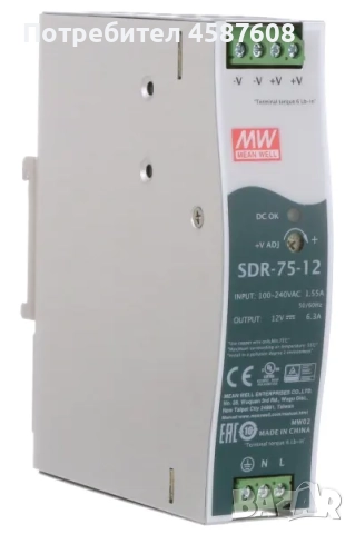 Индустриален захранващ блок Meanwell SDR-75-12