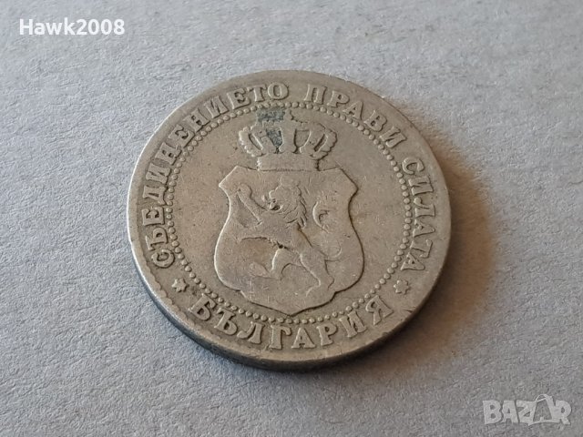 10 стотинки 1888 година Княжество България добра монета №1, снимка 2 - Нумизматика и бонистика - 38781873