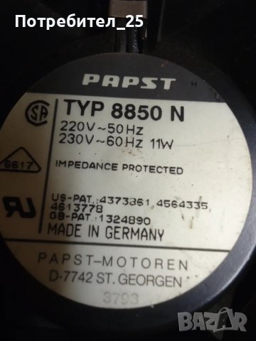 Монофазни вентилатори, снимка 3 - Електродвигатели - 49704646