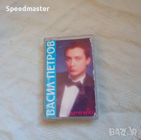 Васил Петров - Другият 